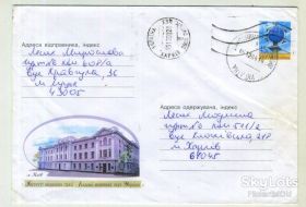 Україна Украина ^/--/^ Киев институт медицины труда 708 ХМК Украины прошел почту 2003 ^_^^^ Київ інститут медицини праці 708 ХМК України пройшов пошту 2003 - фото фото фото