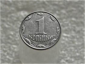 Обігові Обиходные ^/--/^ 1 копійка 2008 рік Україна &amp;quot; Брак, Зминання Штемпеля Реверса, Крупні Ягоди &amp;quot;  (552+) ^_^^^ 1 копейка 2008 год Украина &amp;quot; Брак, Сминание Штемпеля Реверса, Крупные Ягоды &amp;quot; (552+) - фото фото фото