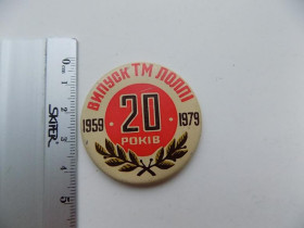 Інше Другое ^/--/^ Значок СССР 20 лет Выпуск ТМ ЛОЛПИ 1959-1979 года ^_^^^ Значок СРСР 20 років Випуск ТМ ЛОЛПІ 1959-1979 року - фото фото фото
