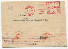 СРСР СССР ^/--/^ Конверт Москва-Богемія 1940 р. ^_^^^ Конверт Москва-Богемия 1940 г. - фото фото фото