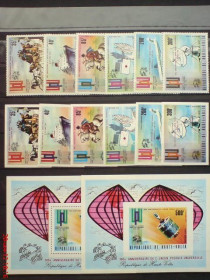 Освоєння космосу Освоение космоса ^/--/^ Верхняя Вольта UPPER Space 1974 Mi Bl 26 perfimperf  OVP stamps   100 th ann UPU MNH Cv 31 ^_^^^ Верхня Вольта UPPER Space 1974 Mi Bl 26 perfimperf OVP stamps 100 th ann UPU MNH Cv 31 - фото фото фото