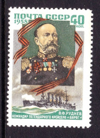 Транспорт Транспорт ^/--/^ Флот . CCCР 1958 г MNH - Руднев ^_^^^ Флот . CCCР 1958 MNH - Руднєв - фото фото фото