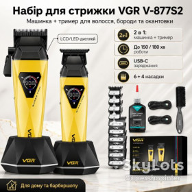 Машинки для стрижки Машинки для стрижки ^/--/^ Набор машинок для стрижки VGR V-877 /--/ S /--/ 2 Gold/Green 2 в 1 с триммером, LCD-дисплеем, насадками и USB-C зарядкой ^_^^^ Набір машинок для стрижки VGR V-877 /--/ S /--/ 2 Gold/Green 2 в 1 з триммером, LCD-дисплеєм, насадками і USB-C зарядкою - фото фото фото