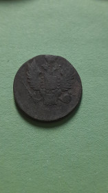 - (Олександр I) - (Александр I) ^/--/^ Копейка 1831 года    (ЕМ-НК)  Оригинал 100% в коллекцию! ^_^^^ Копійка 1831 року (ЕМ-НК) Оригінал 100% в колекцію! - фото фото фото