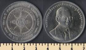 Таїланд Таиланд ^/--/^ Таиланд 50 бат 2004 ^_^^^ Таїланд 50 бат 2004 - фото фото фото