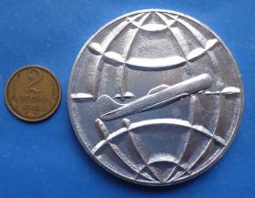 Спортивні Спортивные ^/--/^ 20 чемпионат СССР по самолетному спорту Орел 1973 авиация настольная медаль ^_^^^ 20 чемпіонат СРСР з літакового спорту Орел 1973 авіація настільна медаль - фото фото фото