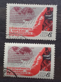 СРСР - СССР - ^/--/^ СССР 1968 г - Чрезвычайная сессия Генерального совета Всемирной федерации профсоюзов в Москве ^_^^^ 1968 — Надзвичайна сесія Генеральної ради Всесвітньої федерації профспілок у Москві - фото фото фото