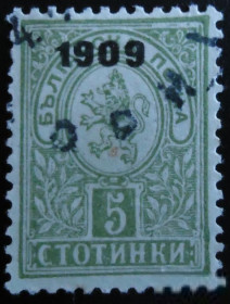 Балканський півострів Балканский полуостров ^/--/^ Болгария 1858  г. № 75 гашеная ^_^^^ Болгарія 1858 р. No 75 гашена - фото фото фото