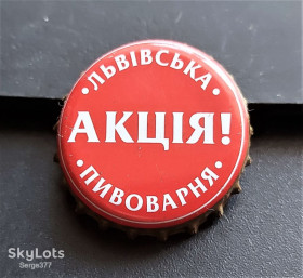 Пробки, кришки Пробки, крышки ^/--/^ ZN кришка до пива Акція! ^_^^^ ZN крышка к пиву Акция! - фото фото фото
