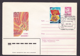 СРСР СССР ^/--/^ Флот .  СССР  1983 г  ХМК  КПД СГ Октяьрь - АВРОРА ^_^^^ Флот . СРСР 1983 ХМК ККД СГ Жовтень - АВРОРА - фото фото фото