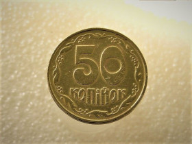 Обігові Обиходные ^/--/^ 50 копійок 1992 рік Україна 1 /--/ ААм &amp;quot; Нестандартна Заготовка, вага  4.41 грама Вище Норми &amp;quot;  (13+) ^_^^^ 50 копеек 1992 год Украина 1 /--/ ААам &amp;quot; Нестандартная Заготовка, вес 4.41 грамма Выше Нормы &amp;quot; (13+) - фото фото фото