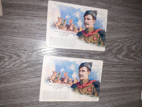 СРСР СССР ^/--/^ Открытка Чапаев СССР 1962 /--/ г. ^_^^^ Листівка Чапаєв СРСР 1962 /--/ р. - фото фото фото