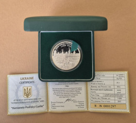 Монети України з дор. сплавів Монеты Украины из драг. сплавов ^/--/^ Срібна монета 10 грн. Старий замок у м. Кам&amp;apos;янці-Подільському 2017 р. +футляр +сертифікат №0001297 ^_^^^ Серебряная монета 10 грн. Старый замок в г. Каменце-Подольском 2017 г. + футляр + сертификат No /--/ 0001297 - фото фото фото