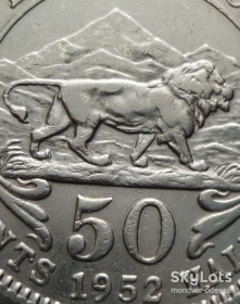 Британські колонії Британские колонии ^/--/^ Восточная Африка 50 центов 1952 фауна 11/6 /--/ в /--/ 00 ^_^^^ Східна Африка 50 центів 1952 фауна 11/6 /--/ в /--/ 00 - фото фото фото