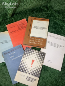 Періодичні видання Периодические издания ^/--/^ Книга комплект із 6-ти &amp;quot;Охорона праці та техніка безпеки в агро- та м&amp;apos;ясній промисловості&amp;quot; 19070-76 рр. Н /--/ 1574 ^_^^^ Книга комплект из 6-ти&amp;quot;Охрана труда и техника безопасности в агро- и м&amp;apos;ясной промышленности&amp;quot; 19070-76 гг. Н /--/ 1574 - фото фото фото