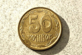 Обігові Обиходные ^/--/^ 50 копійок 1992 рік Україна 1 /--/ ААк &amp;quot; Штемпельний Блиск &amp;quot;  (975) ^_^^^ 50 копеек 1992 год Украина 1 /--/ ААк &amp;quot; Штемпельный Ближний &amp;quot; (975) - фото фото фото