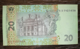 Загальнодержавні випуски Общегосударственные выпуски ^/--/^ 20 гривень ₴ 2005 Стельмах перша серія випуску АА ^_^^^ 20 гривен ₴ 2005 Стельмах первая серия выпуска АА - фото фото фото