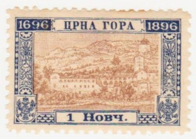 Балканський півострів Балканский полуостров ^/--/^ Черногория   1896 г № 22 * ^_^^^ Чорногорія 1896 р. No 22* - фото фото фото