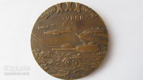 Медалі СРСР Медали СССР ^/--/^ Настольная медаль, 30 лет победы. УРСР. ^_^^^ Настільна медаль, 30 років перемоги. УРСР. - фото фото фото