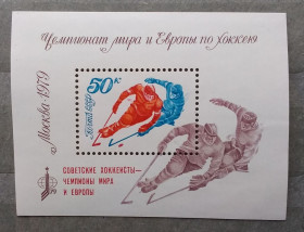 Спорт Спорт ^/--/^ СССР 1979 г - Победа советских спортсменов на чемпионате мира и Европы по хоккею ^_^^^ СРСР 1979 - Перемога радянських спортсменів на чемпіонаті світу і Європи з хокею - фото фото фото