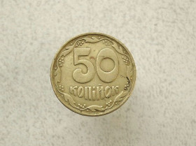 Обігові Обиходные ^/--/^ 50 копійок 1992 рік Україна 1 /--/ БАк &amp;quot; Чотири Ягоди &amp;quot;  (133 /--/ а) ^_^^^ 50 копеек 1992 год Украина 1 /--/ БАк &amp;quot; Четыре Ягоды &amp;quot; (133 /--/ а) - фото фото фото