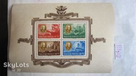 Угорщина Венгрия ^/--/^ ВЕНГРИЯ. 1947 Г. * ^_^^^ Венегрія. 1947 р. * - фото фото фото
