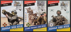 Після  року После  года ^/--/^ Гвардія наступу   (Dima&amp;Sasha №597-599) - 2023 ^_^^^ КМ &amp;quot;Гвардия наступления &amp;quot; (Dima&amp;Sasha No /--/ 597-599) - фото фото фото