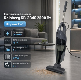 Пилососи Пылесосы ^/--/^ Ручний вертикальний пилосос Rainberg RB-2340 2500 /--/ W 2 в 1 ^_^^^ Ручной вертикальный пылесос Rainberg RB-2340 2500 /--/ W 2 в 1 - фото фото фото