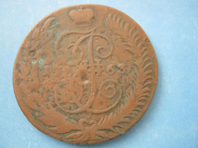 - (Катерина II) - (Екатерина II) ^/--/^ 5 копеек 1763 года СПМ. ^_^^^ 5 копійок 1763 року СПМ. - фото фото фото
