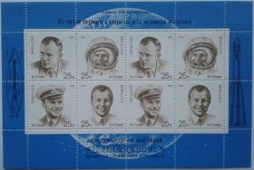 СРСР - СССР - ^/--/^ СССР 1991 космос Гагарин СК 6241-6244 малый лист надпечатка ^_^^^ СРСР 1991 космос Гагарін СК 6241-6244 малий лист надпечатка - фото фото фото