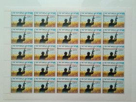 Еритрея Эритрея ^/--/^ POSTE ERITREA LIBERA. ERITREAN People's Liberation Front. 1978 ПОЛНАЯ СЕРИЯ В ЛИСТАХ. СОСТОЯНИЕ! (2) ^_^^^ ERITREA LIBERA. ERITREAN People's Liberation Front 1978 — Повна серія в літах. Стан! (2) - фото фото фото
