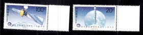 Освоєння космосу Освоение космоса ^/--/^ Космос  . Китай  1996 г MNH полная серия ^_^^^ Китай 1996 MNH повна серія - фото фото фото
