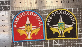 Інше Другое ^/--/^ Шеврон Украина РИБООХОРОНА № 1517 ^_^^^ Шеврон Україна Рибоохорона No 1517 - фото фото фото