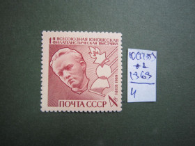 СРСР - СССР - ^/--/^ (S)  СССР. 1969 Г. **   (S) ^_^^^ (S) СРСР. 1969 Г. ** (S) - фото фото фото