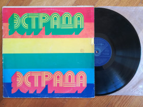 Платівки Пластинки ^/--/^ Studio W-Студио В   (2)-Ex., Болгарія ^_^^^ Studio W-Студио В (2)-Ex., Болгария - фото фото фото