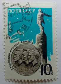 СРСР - СССР - ^/--/^ СССР 1964 Советские стратонавты, гашеная (II) ^_^^^ СРСР 1964 Радянські стратонавти, гашена (II) - фото фото фото