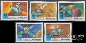 Мадагаскар Мадагаскар ^/--/^ Мадагаскар 1989 космос Марс СССР США Mi 1210-1214 MNH ^_^^^ Мадагаскар 1989 Марс СРСР Mi 1210-1214 MNH - фото фото фото