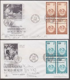 Америка Америка ^/--/^ ООН 1956 ЗДРАВООХРАНЕНИЕ МЕДИЦИНА БОЛЕЗНИ ЛЕЧЕНИЕ ПРОФИЛАКТИКА Два КПД Mi.49-50 КВАРТБЛОК ^_^^^ ООН 1956 ЗДРАВОООХОРОНЕННЯ МЕДИЦИНА БОЛЕЗНІ ЛІКУВАННЯ ПРОФІЛАКТИКА Два ККД Mi.49-50 КВАРТБЛОК - фото фото фото