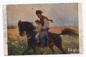 Україна Украина ^/--/^ Поштівка Манастирський, Козацька школа. Печатка Свалява, 1939 р. ^_^^^ Почтовка Манастырский, Казацкая школа. Печать Свалява, 1939 г. - фото фото фото