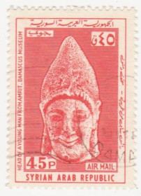 Сирія Сирия ^/--/^ Сирия 1967  г. № 896 гашеная ^_^^^ Сирія 1967 р. No 896 гашена - фото фото фото