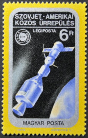 Інше Другое ^/--/^ Венгрия Космос Союз-Аполлон 1975 ^_^^^ Угорщина Космос Союз-Аполлон 1975 - фото фото фото
