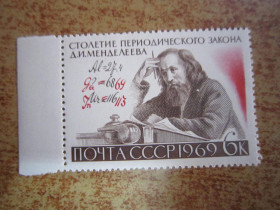 СРСР - СССР - ^/--/^ СССР 1969 Г. &amp;quot; 100 ЛЕТ ПЕРЕОДИЧЕСКОМУ ЗАКОНУ Д.И. МЕНДЕЛЕЕВА &amp;quot;. ^_^^^ СРСР 1969 р. &amp;quot; 100 років періодичному закону Д.І. Менделєєва &amp;quot; - фото фото фото