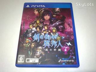 Диски з відеоіграми Диски с видеоиграми ^/--/^ Tsurugi no Machi no Ihoujin Kuro no Kyuden    (Stranger of Sword City) PS Vita Япония б/у ^_^^^ Tsurugi no Machi no Ihoujin Kuro no Kyuden (Stranger of Sword City) PS Vita Японія б/у - фото фото фото