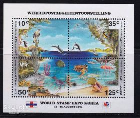 Фауна Фауна ^/--/^ NM Антильские о-ва  1994 г MNH - ^_^^^ NM Антильські острови 1994 р MNH - фото фото фото