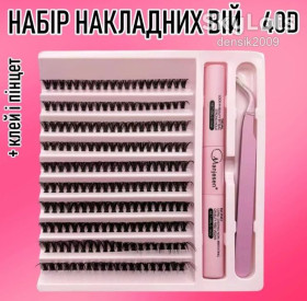 Інше Другое ^/--/^ Набір для нарощування вій Pestanas 40 /--/ D. Накладні пучкові вії в подарунковій коробці + в подарунок 6 спонжів. ^_^^^ Набор для наращивания вий Pestanas 40 /--/ D. Накладные пучковые вии в подарочной коробке + в подарок 6 спонжей. - фото фото фото