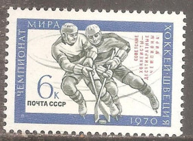 СРСР - СССР - ^/--/^ СССР 1970 Сол.3875 ** Победа на ЧМ по хоккею ^_^^^ СРСР 1970 Сол.3875 ** Перемога на ЧС з хокею - фото фото фото