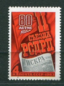 СРСР - СССР - ^/--/^ СССР  Лот  g-081 MNH ^_^^^ СРСР Лот g-081 MNH - фото фото фото