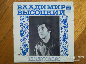 Платівки Пластинки ^/--/^ В. Высоцкий-Як-истребитель  (4)-Ex., 7&amp;quot;-Мелодія ^_^^^ В. Высоцкий-Як-истребитель (4)-Ex., 7&amp;quot;-Мелодия - фото фото фото