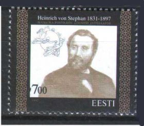 Балтійські країни Балтийские страны ^/--/^ ZM Эстония 1997 г MNH - личности - UPU ^_^^^ ZM Естонія 1997 р MNH - особистості - фото фото фото