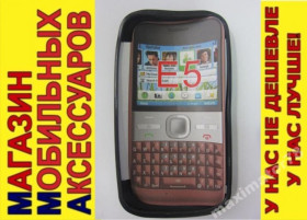 Чохли, бампера Чехлы, бампера ^/--/^ ЧЕХОЛ COVER Nokia E /--/ 5 E /--/ 6 C /--/ 3 Е /--/ 5 Е /--/ 6 С /--/ 3 черн ^_^^^ ЧЕХОЛ COVER Nokia E /--/ 5 E /--/ 6 C /--/ 3 Е /--/ 5 Е /--/ 6 С /--/ 3 чорн - фото фото фото